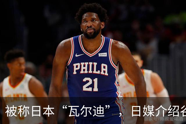 被称日本“瓦尔迪”，日媒介绍谷村海那：6年前还在踢半职业联赛